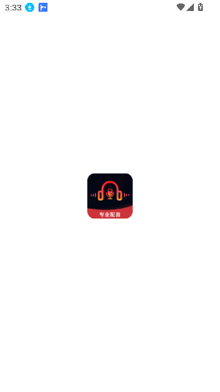 配音帝