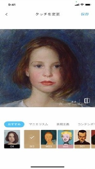 AI Gahaku油画生成器