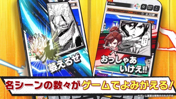 jump大乱斗手机版