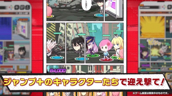 jump大乱斗手机版