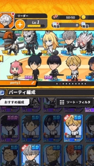 jump大乱斗手机版