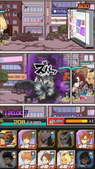 jump大乱斗手机版