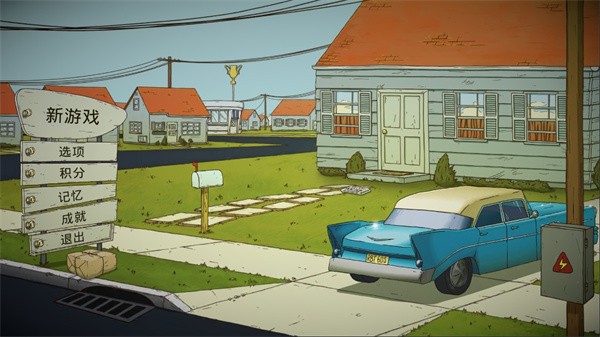 60秒生存避难所重制版截图1