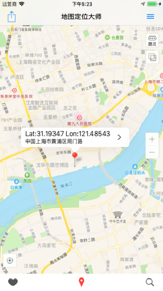 定位大师