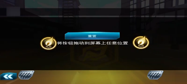 狂野飙车7极速热力