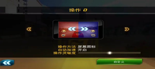 狂野飙车7极速热力
