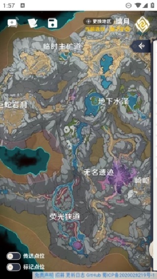 空荧酒馆地图