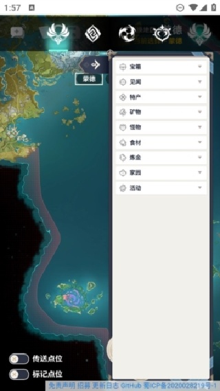 空荧酒馆地图
