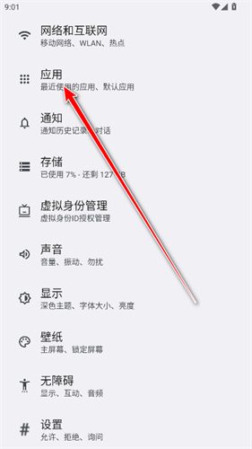 荣耀家长助手