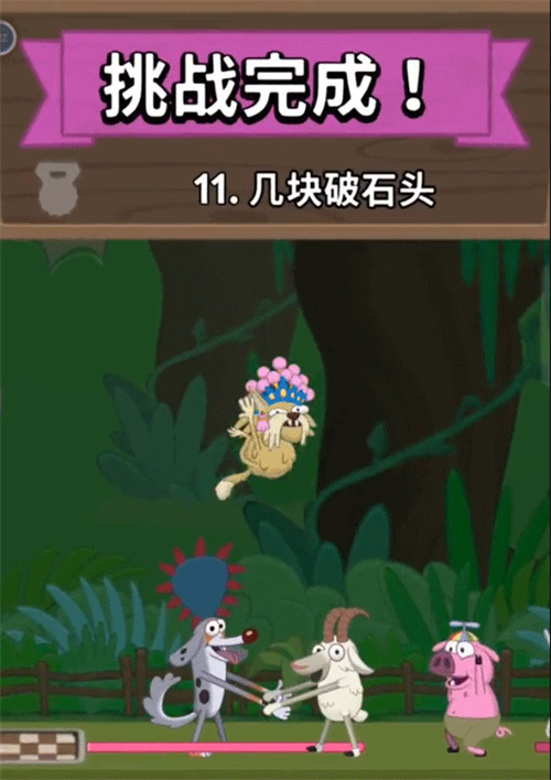 walk master