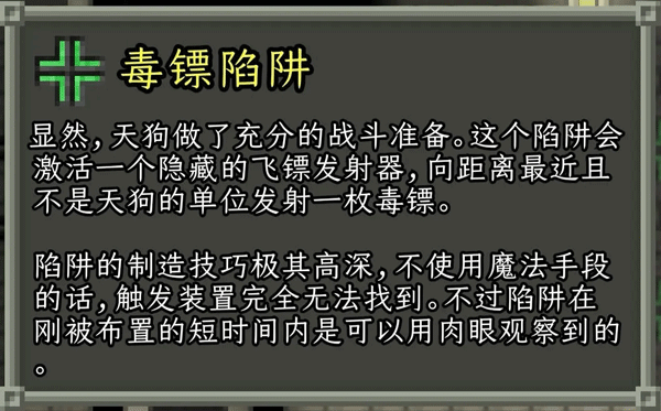 破碎像素地牢3.2.5版本