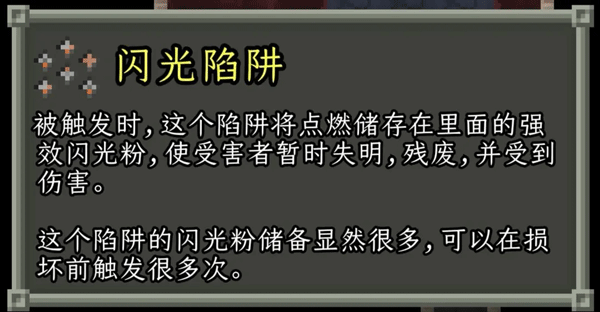 破碎像素地牢3.2.5版本