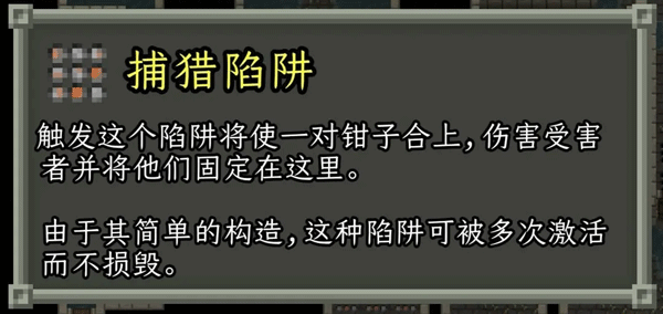 破碎像素地牢3.2.5版本