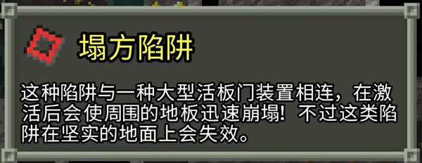 破碎像素地牢3.2.5版本
