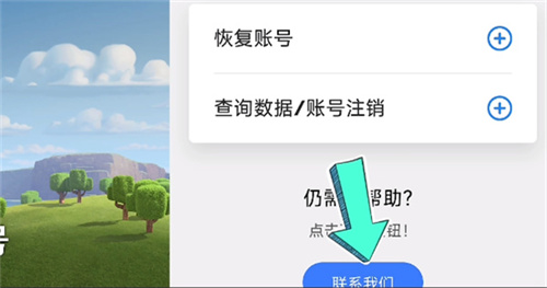 部落冲突国际服正版
