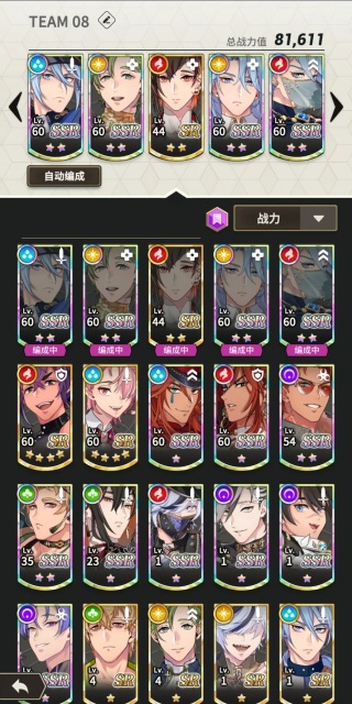 新世界狂欢Bliss