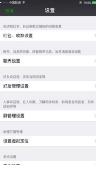 番茄密友