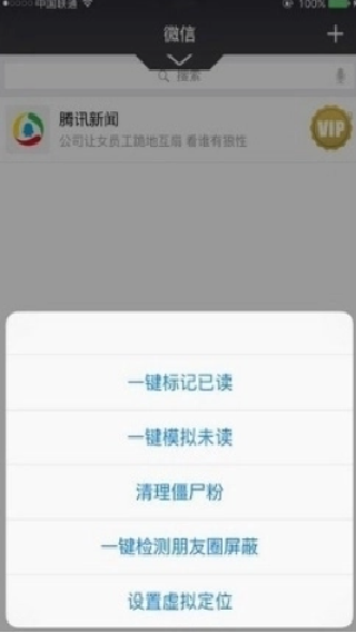 番茄密友