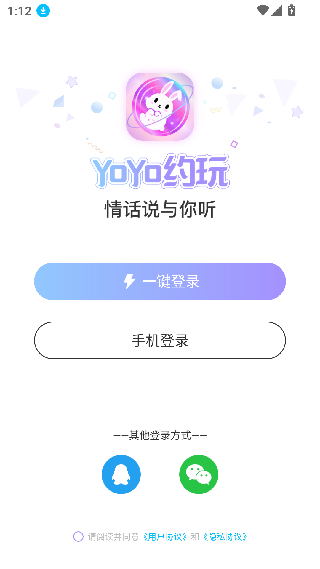 番茄密友