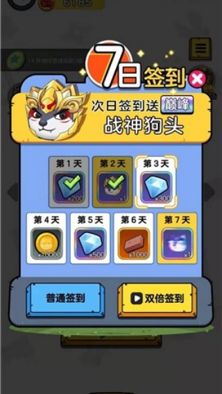 狗头大作战最新版