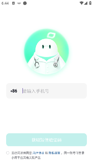小荷AI医生