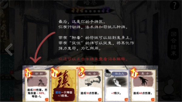 镇鬼之烛