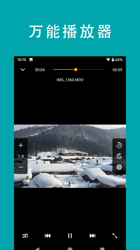 fe文件管理器截图0