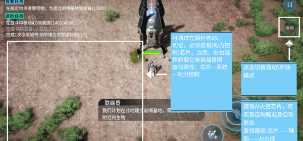 贪婪大地