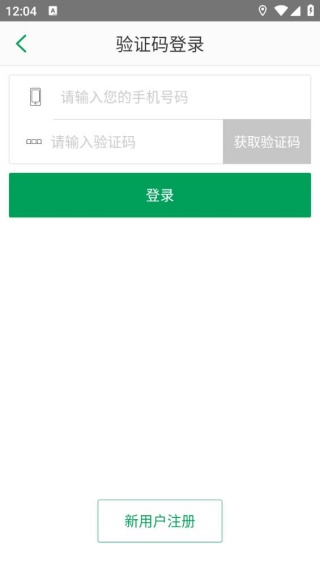 一号货车