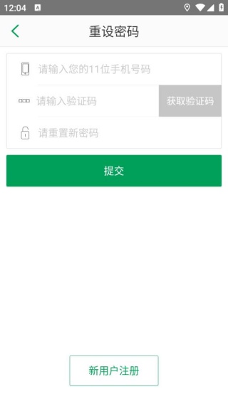 一号货车