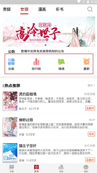 息壤阅读