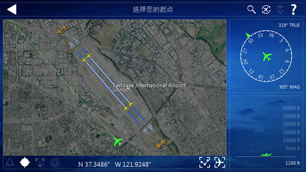 全球航空飞行模拟器