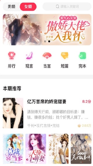笔尚小说