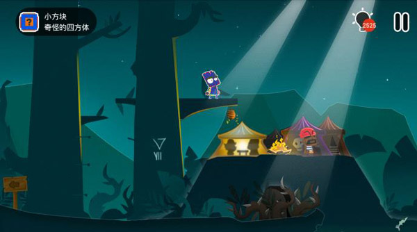 小黑的宝藏2最新版