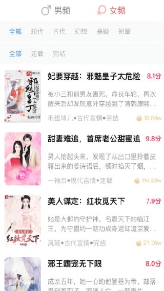 笔尚小说