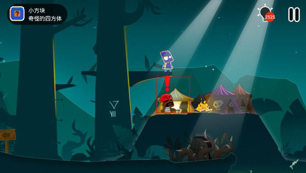 小黑的宝藏2最新版