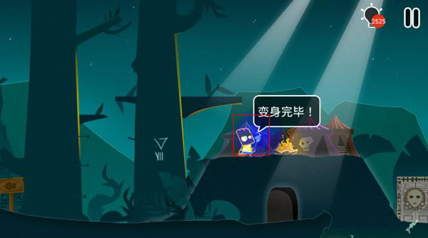 小黑的宝藏2最新版