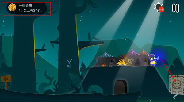 小黑的宝藏2最新版