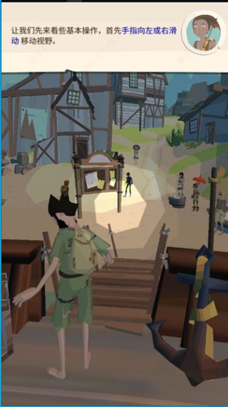 边境之旅单机版