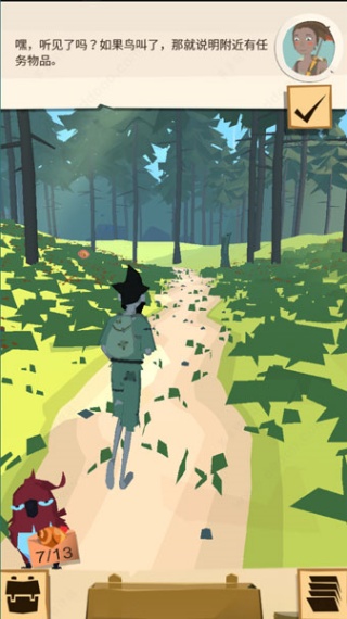 边境之旅单机版