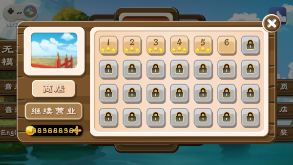 正太寿司屋2安卓版