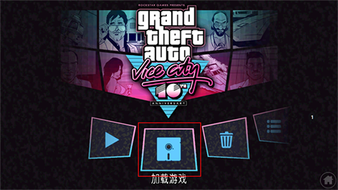 GTA6手机版