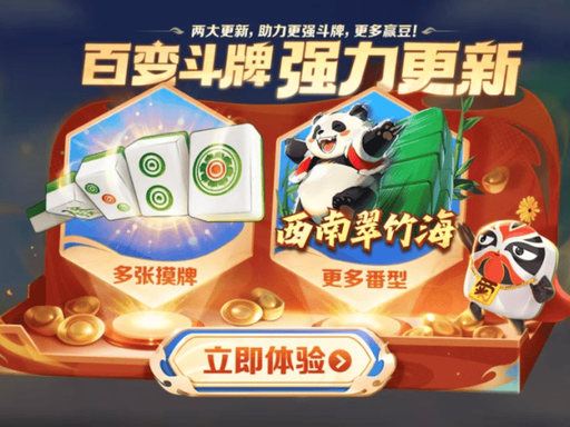 了不起娱乐旧版