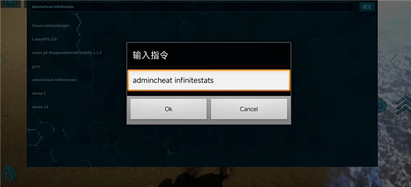 方舟生存进化