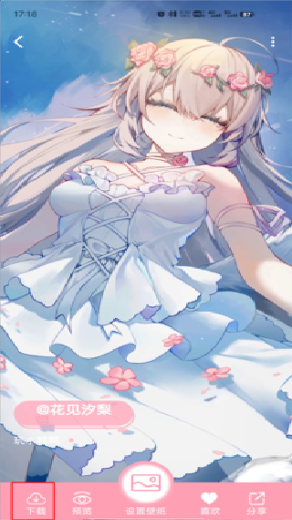 傲娇壁纸老版本