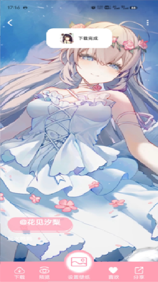 傲娇壁纸老版本