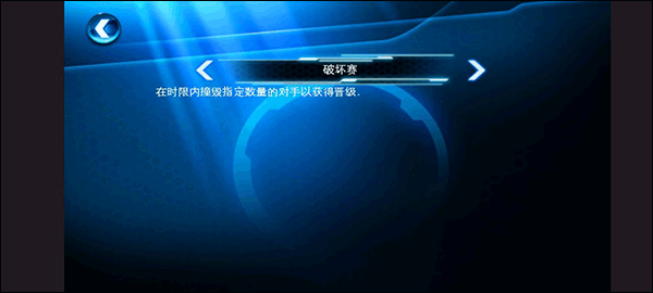 狂野飙车6火线追击HD版