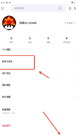 踩蘑菇游戏社区