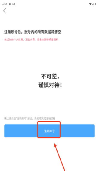 踩蘑菇游戏社区