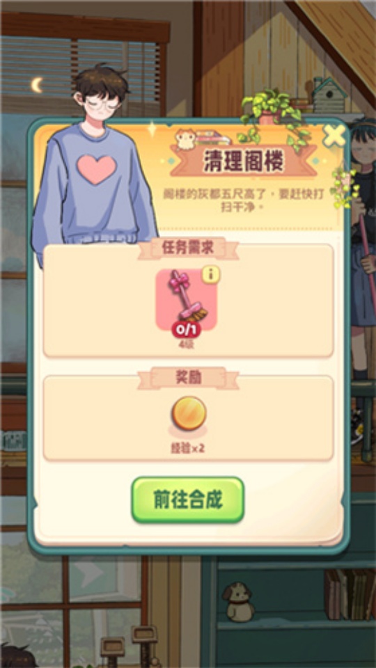 四季合合